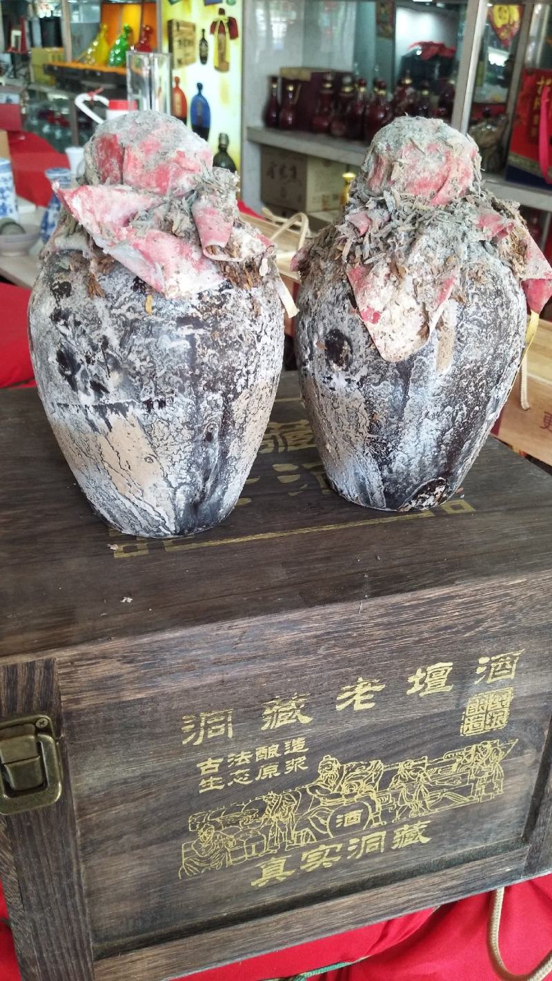 整箱洞藏老酒浓香型52度500毫升×4瓶/件