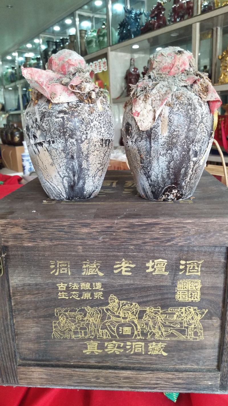 整箱洞藏老酒浓香型52度500毫升×4瓶/件