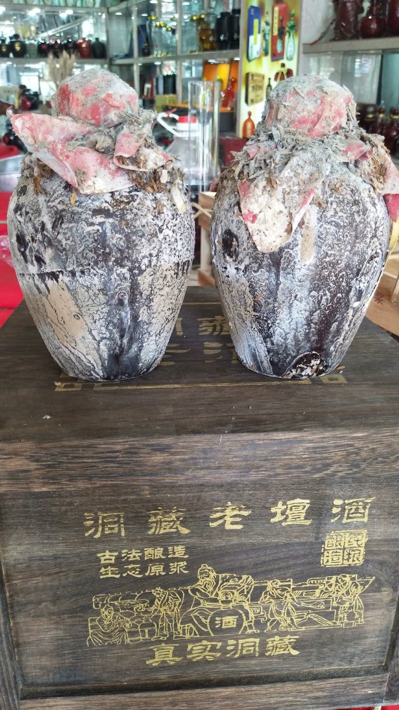 整箱洞藏老酒浓香型52度500毫升×4瓶/件