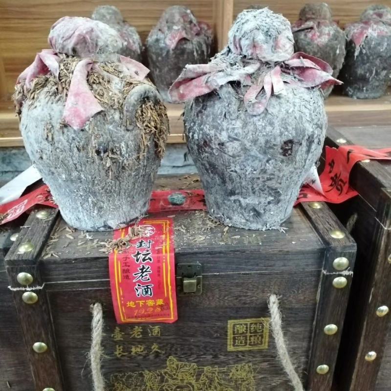 整箱洞藏老酒浓香型52度500毫升×4瓶/件