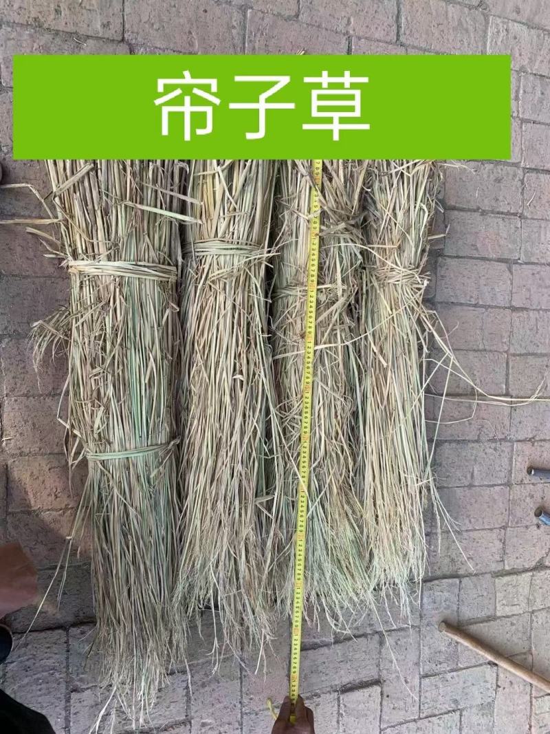 稻草，治沙草，帘子草，酒厂草，养殖厂草，量大从优