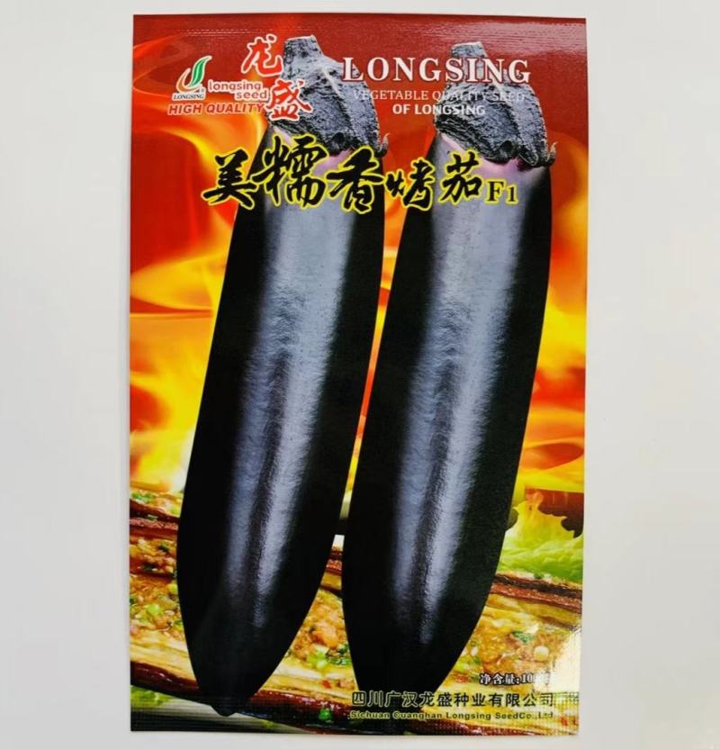 茄子种子美味烧烤茄早熟丰产抗病果型美观肉质细嫩品质佳