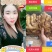 【推】山东优质生姜质量保证，货源充足，规格齐全，全国发货