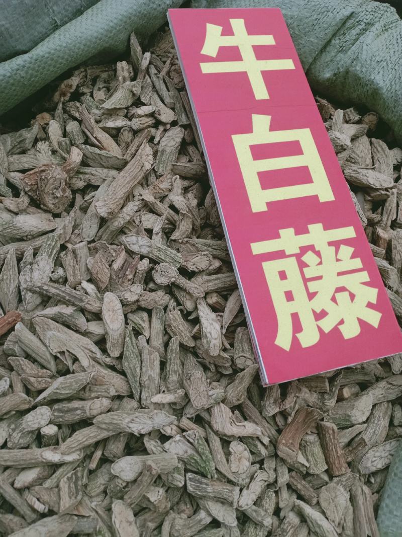 牛白藤，正品牛白藤片质量保证，经营各种中药材欢迎咨询合作