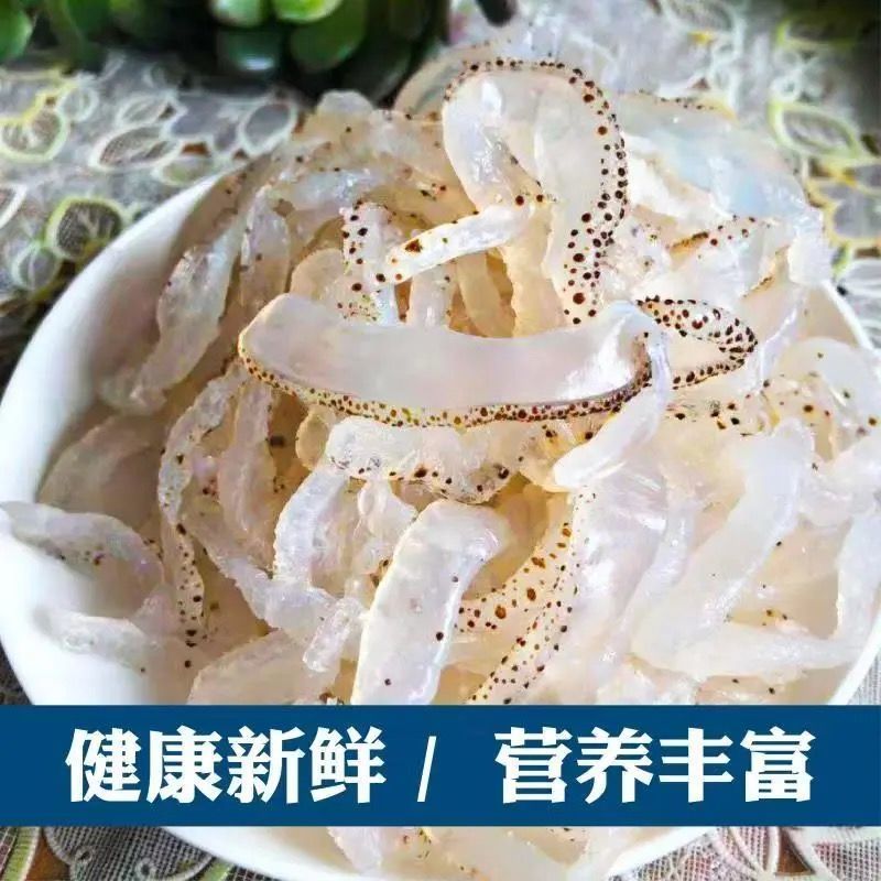 海蜇丝海蜇花丝一桶净重3斤29.9包邮到家