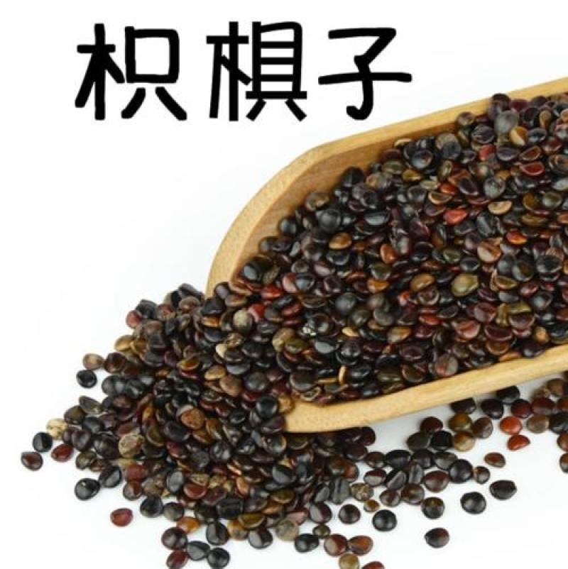 枳椇子，捌枣子质量保证，经营各种中药材欢迎咨询合作！