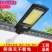 一体式太阳能灯太阳能路灯天阳能庭院灯新农村太阳能灯