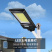 一体式太阳能灯太阳能路灯天阳能庭院灯新农村太阳能灯
