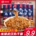 【专供多多买菜美团】武汉味道热干面麻酱拌面170g/袋