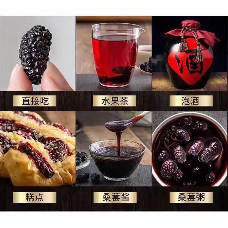 新疆吐鲁番野生桑葚干干净无沙桑葚无沙大无硫桑葚干