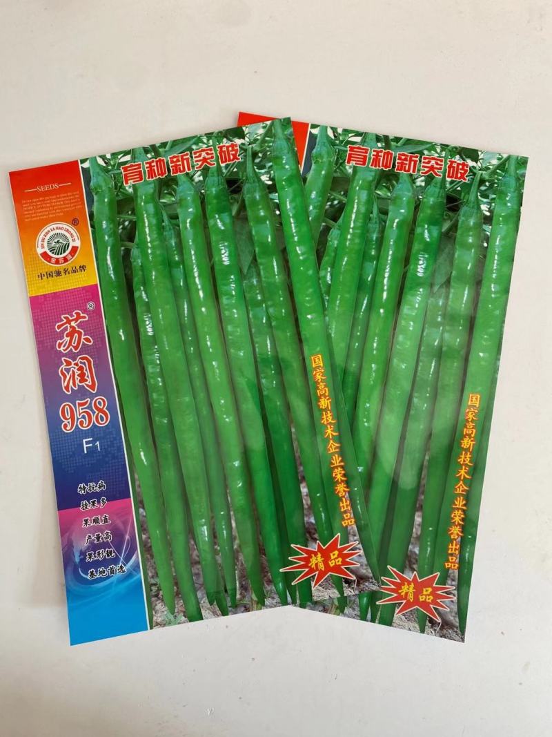 苏润968线椒种子，青皮软皮一代杂交品种
