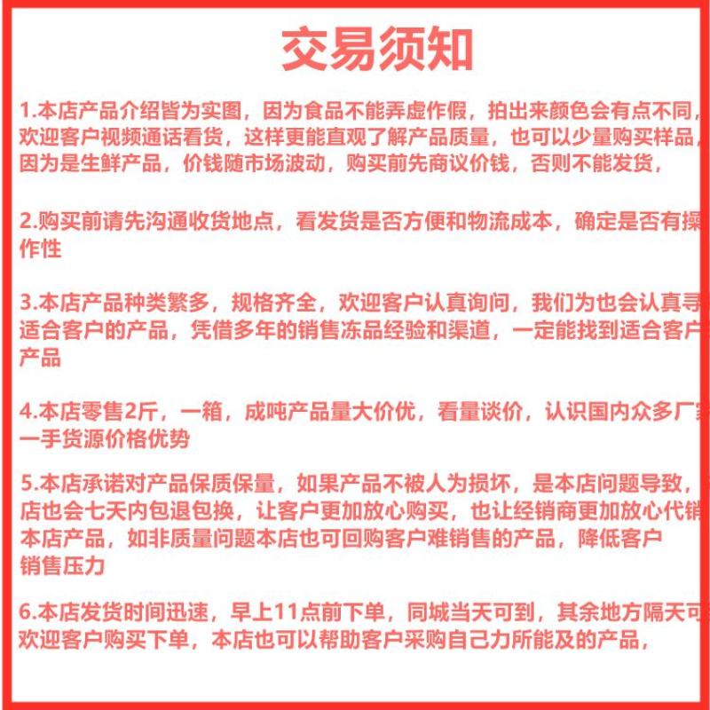 每盒2斤5条大老虎虾10条大鬼虾13/15条草虾新鲜急冻