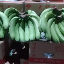 香蕉