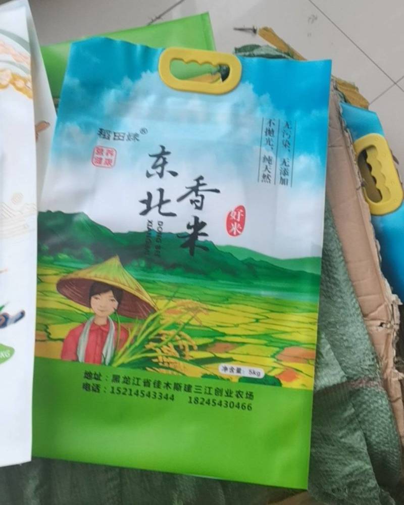 东北大米长粒香糯米