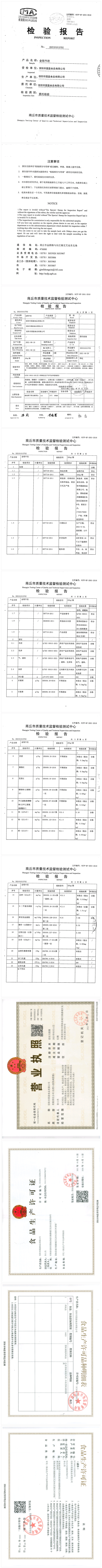 20公斤装原只精选国产牛肚