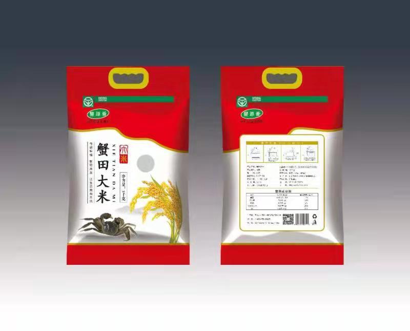 大米