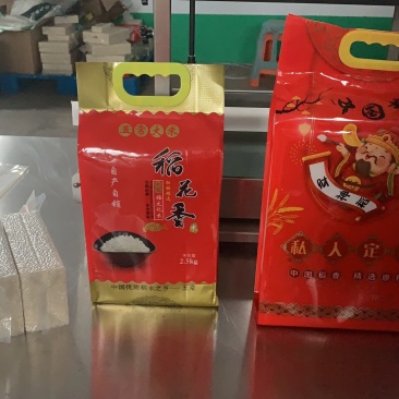 大米