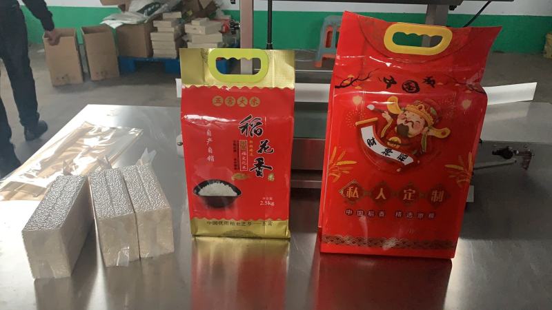 大米