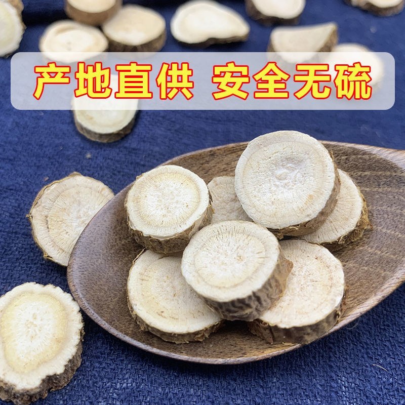 苦参中药材无硫精选当天发货袋装质量保证
