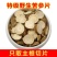 苦参中药材无硫精选当天发货袋装质量保证
