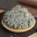 茵陈草中药材野生干货当天发货足斤足两质量保证