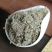 茵陈草中药材野生干货当天发货足斤足两质量保证