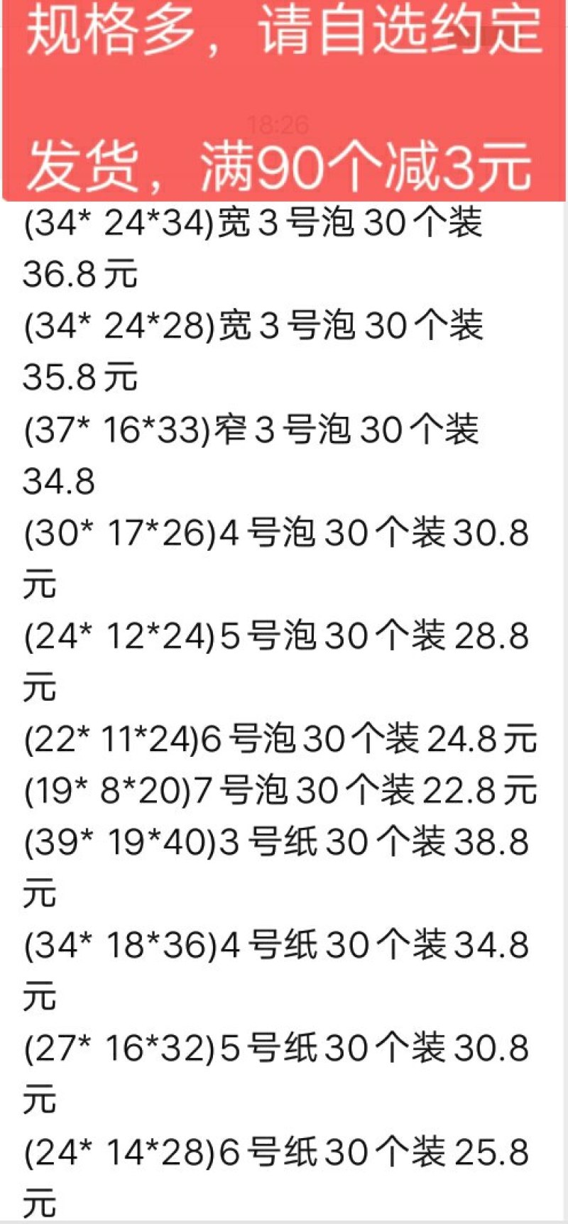 立体铝箔保温袋外卖打包一次性保温袋水果蛋糕海鲜保