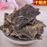 蟾皮无硫干蟾皮又叫癞蛤蟆皮实拍图一斤起包邮