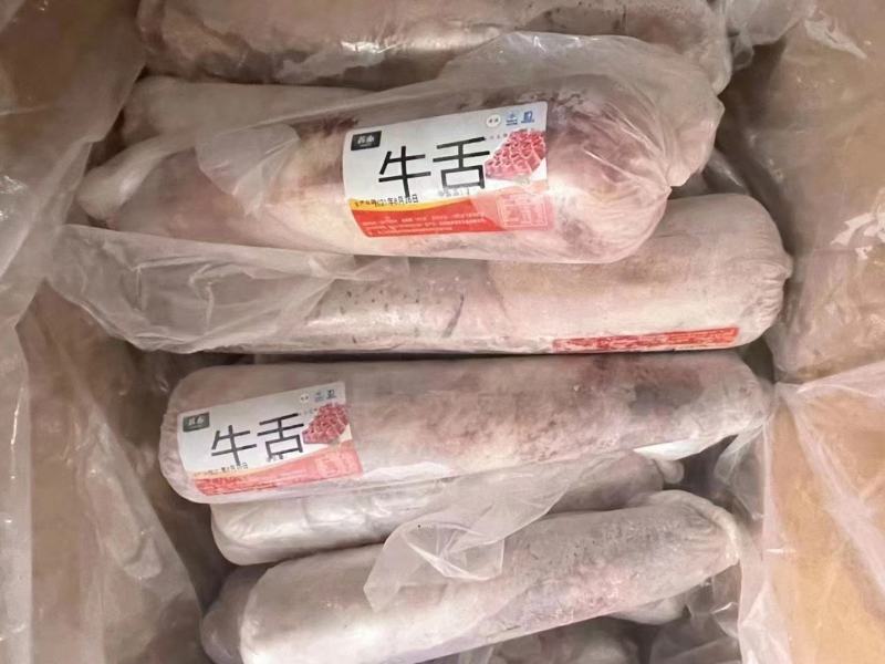 牛舌干净卫生质量保证现货实拍厂家直销