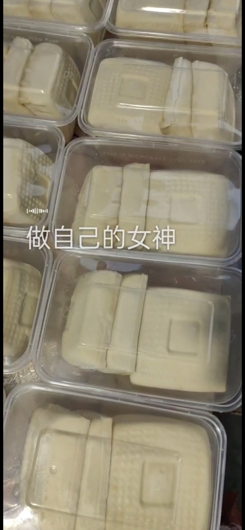 脆皮豆腐