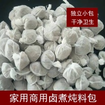 卤肉料包炖肉料15克无外包装论斤销售一斤约35包质量可靠