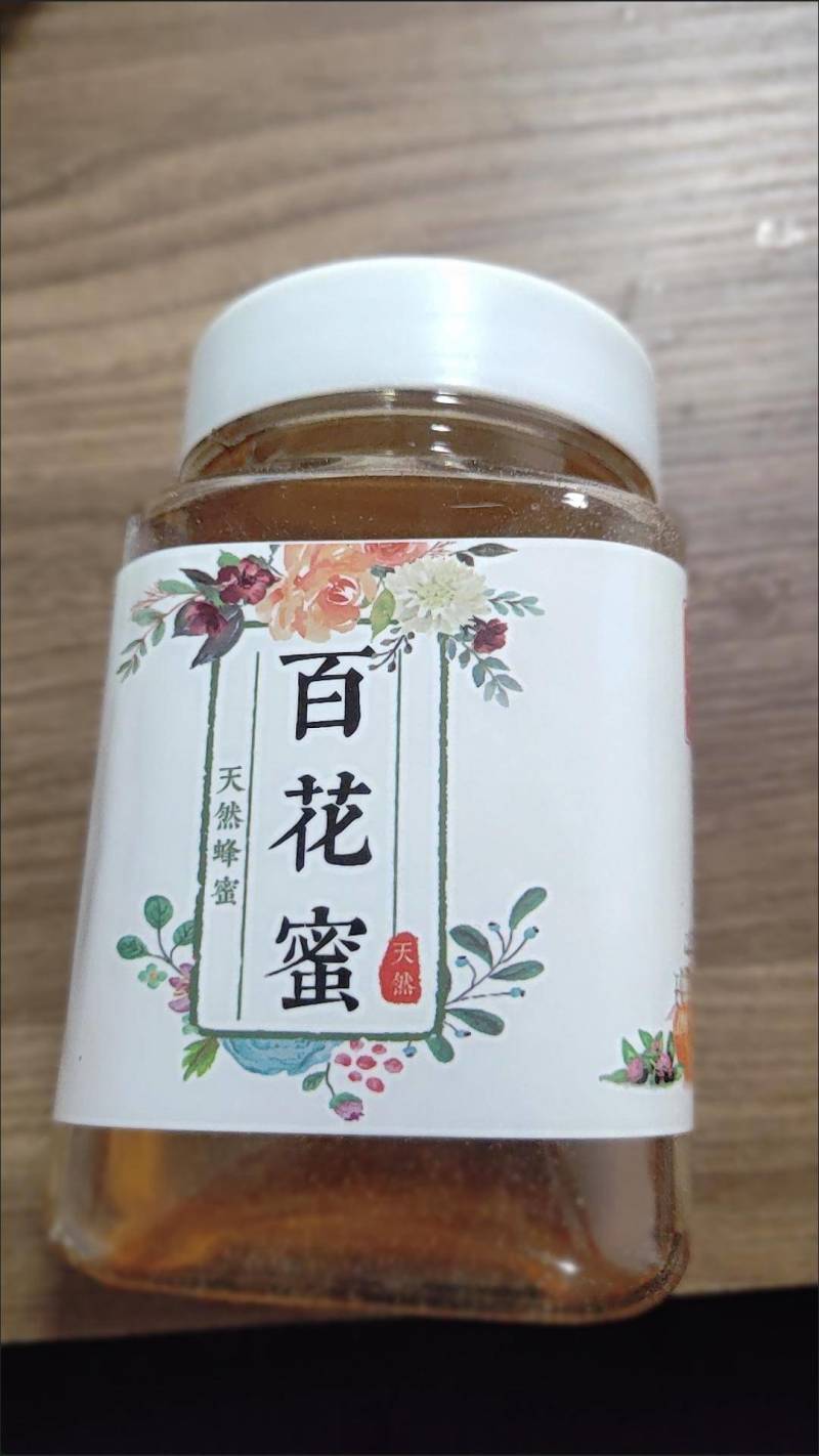 土蜂蜜纯正天然农家自产野生百花蜜自家养原蜜2斤孕妇儿