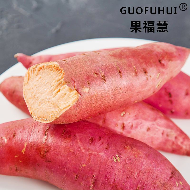 烟薯