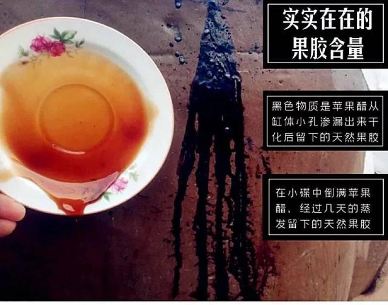 山西运城苹果原浆醋多汁黄土高坡苹果酿造，无添加无糖直接