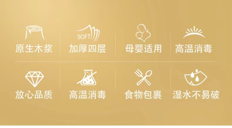 【60包年装】抽纸巾家用整箱批发餐巾纸特价妇婴卫生纸大包