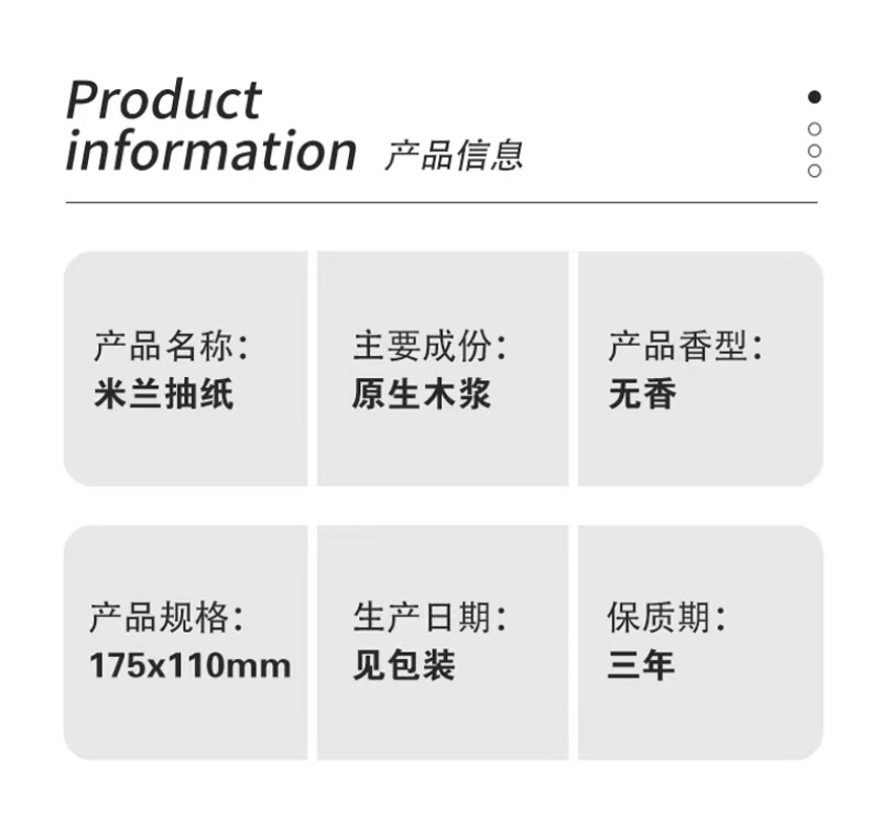 【60包年装】抽纸巾家用整箱批发餐巾纸特价妇婴卫生纸大包