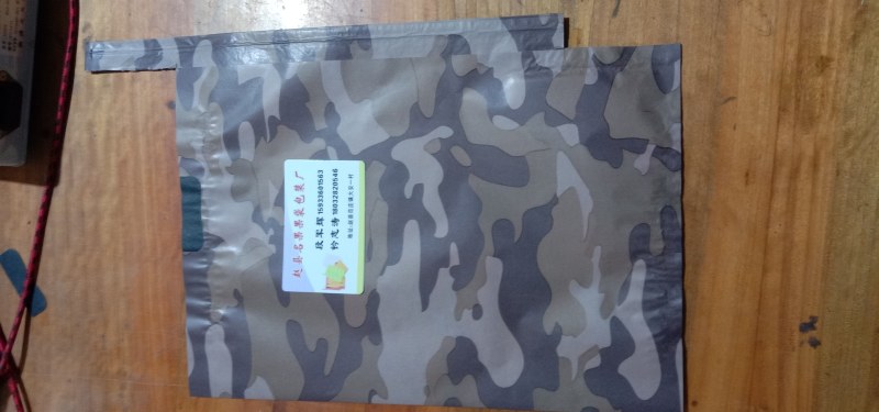 赵县果袋厂，花黑两层葡萄套袋，价格优惠，质量好，欢迎来电