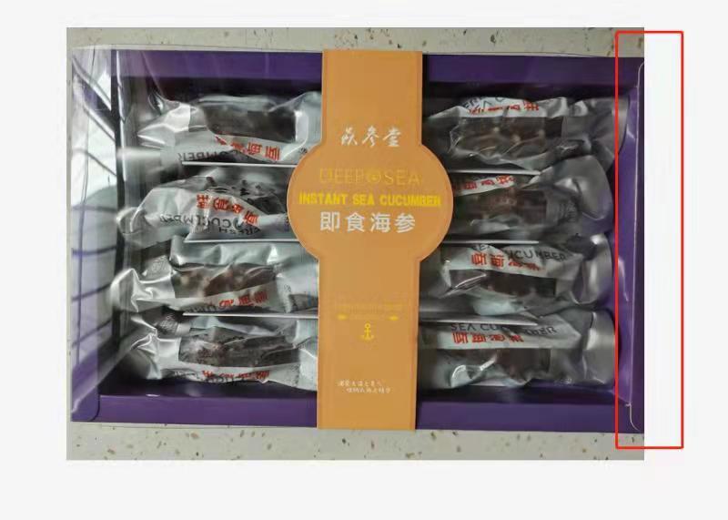 辽宁大连海参礼盒海鲜礼包专属，