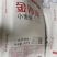 金沙河五得利益海中粮特价烘干麸皮需要联系现货出货