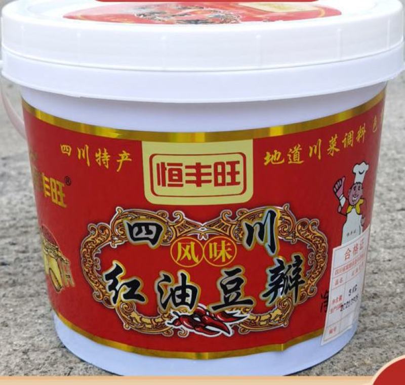 红油豆瓣