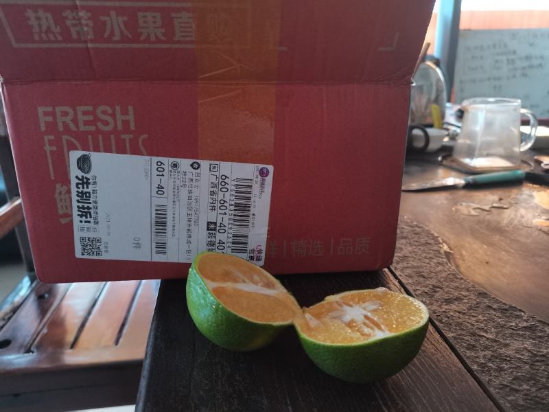 冰一