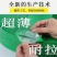 微喷带高压雾化微喷水带直径28--63毫米喷灌带