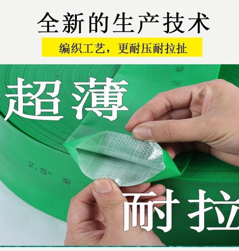 微喷带高压雾化微喷水带直径28--63毫米喷灌带