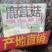 鹿茸菇(包邮)，3斤起批发，零售量大从优