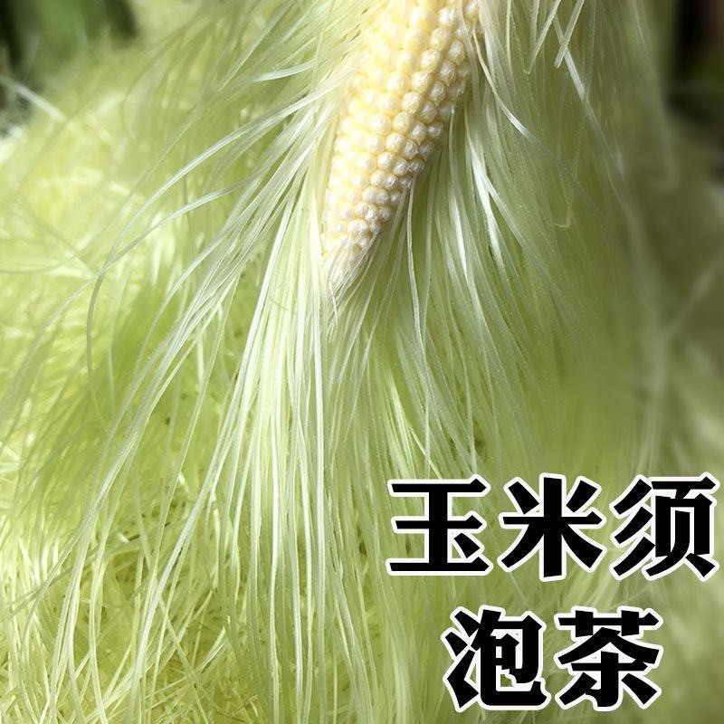现摘甜玉米笋无农药迷你小玉米笋水果玉米新鲜蔬菜包邮o