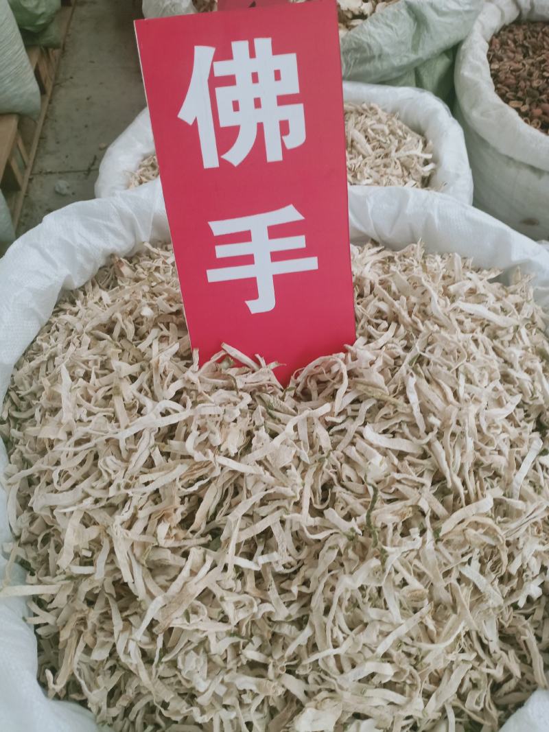 佛手，佛手丝佛手片质量保证，经营各种中药材欢迎咨询合作！