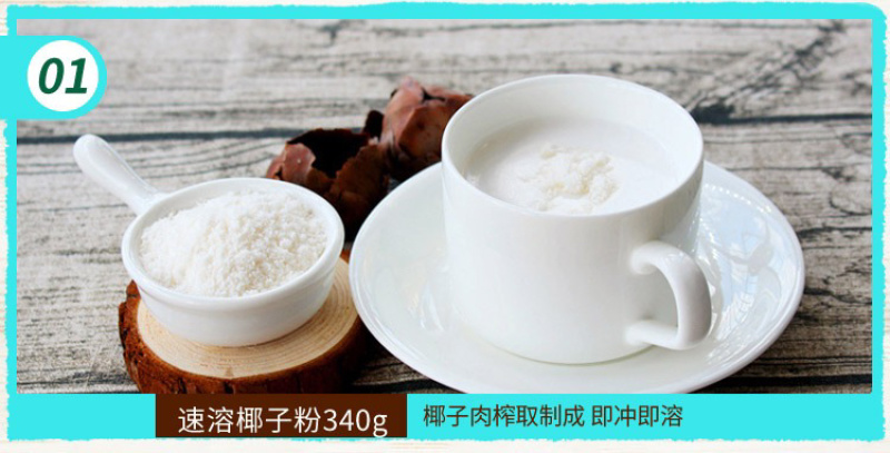 海南特产海南椰子品组合1440g礼袋送家人送朋友送领导