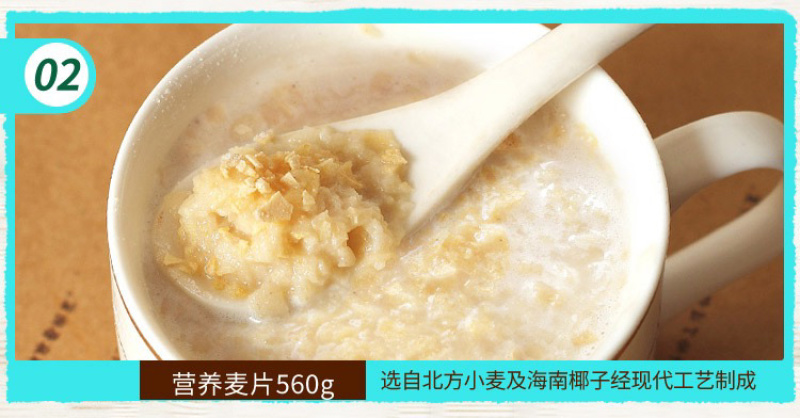 海南特产海南椰子品组合1440g礼袋送家人送朋友送领导