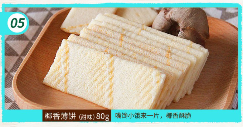 海南特产海南椰子品组合1440g礼袋送家人送朋友送领导