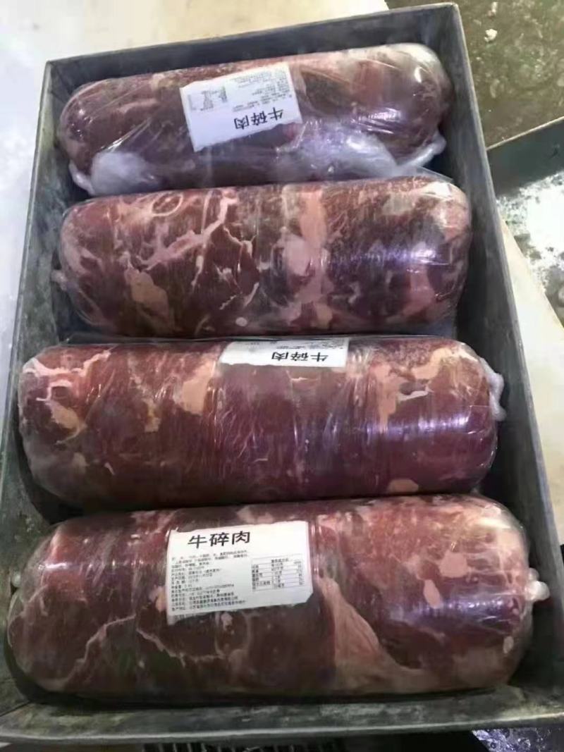 调理牛碎肉